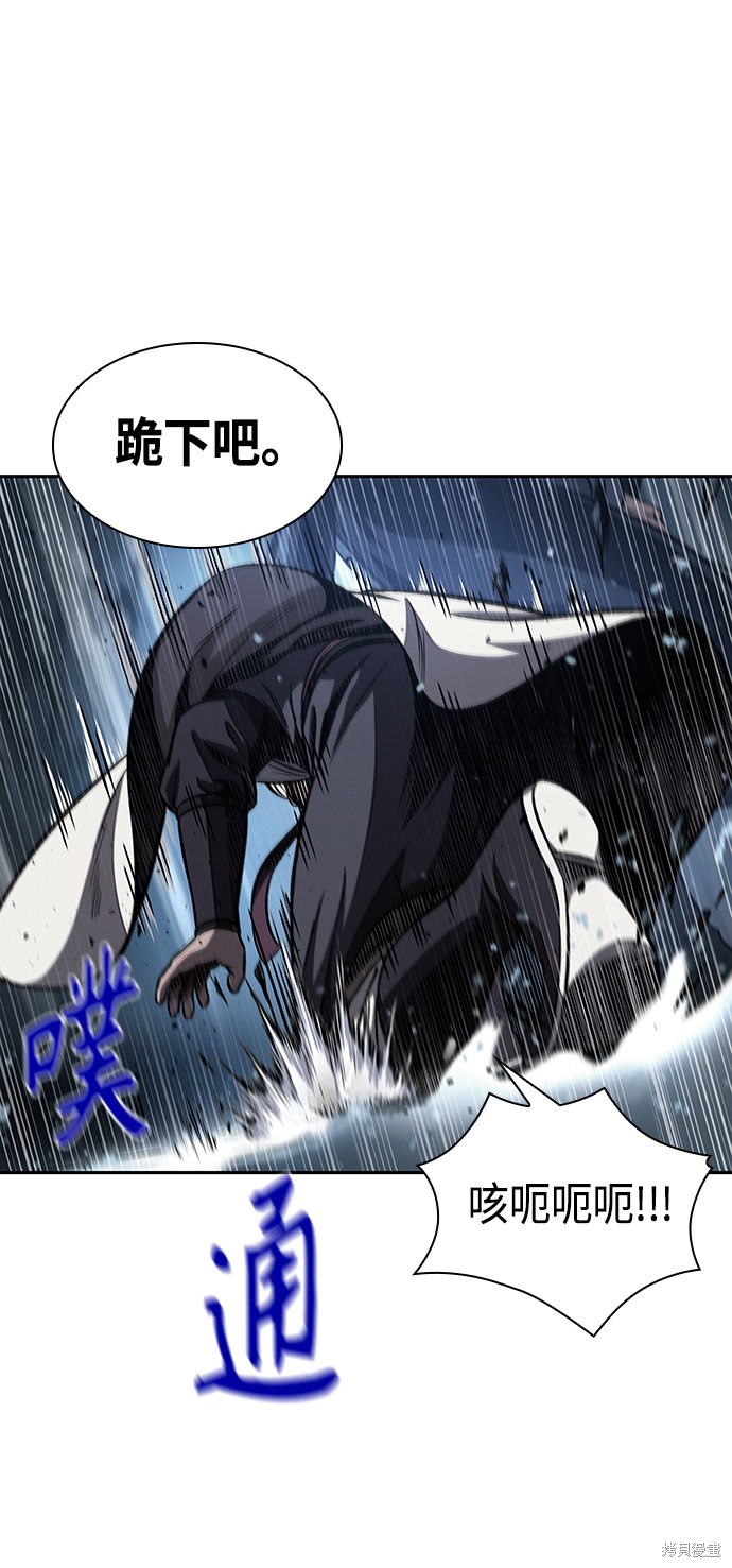 第87话50