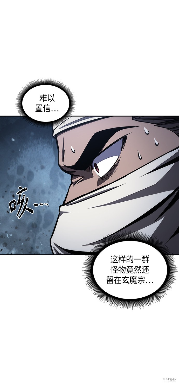 第87话51