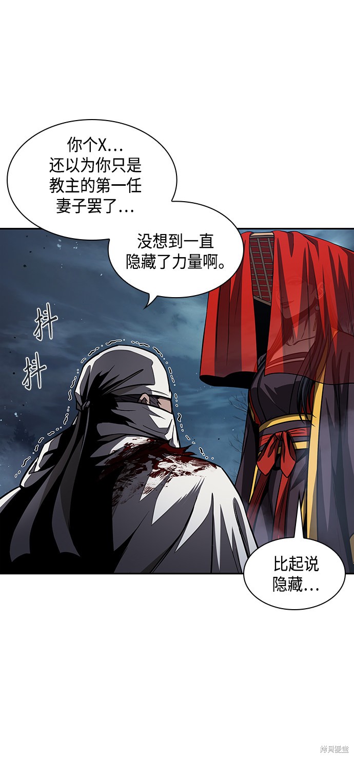 第87话52