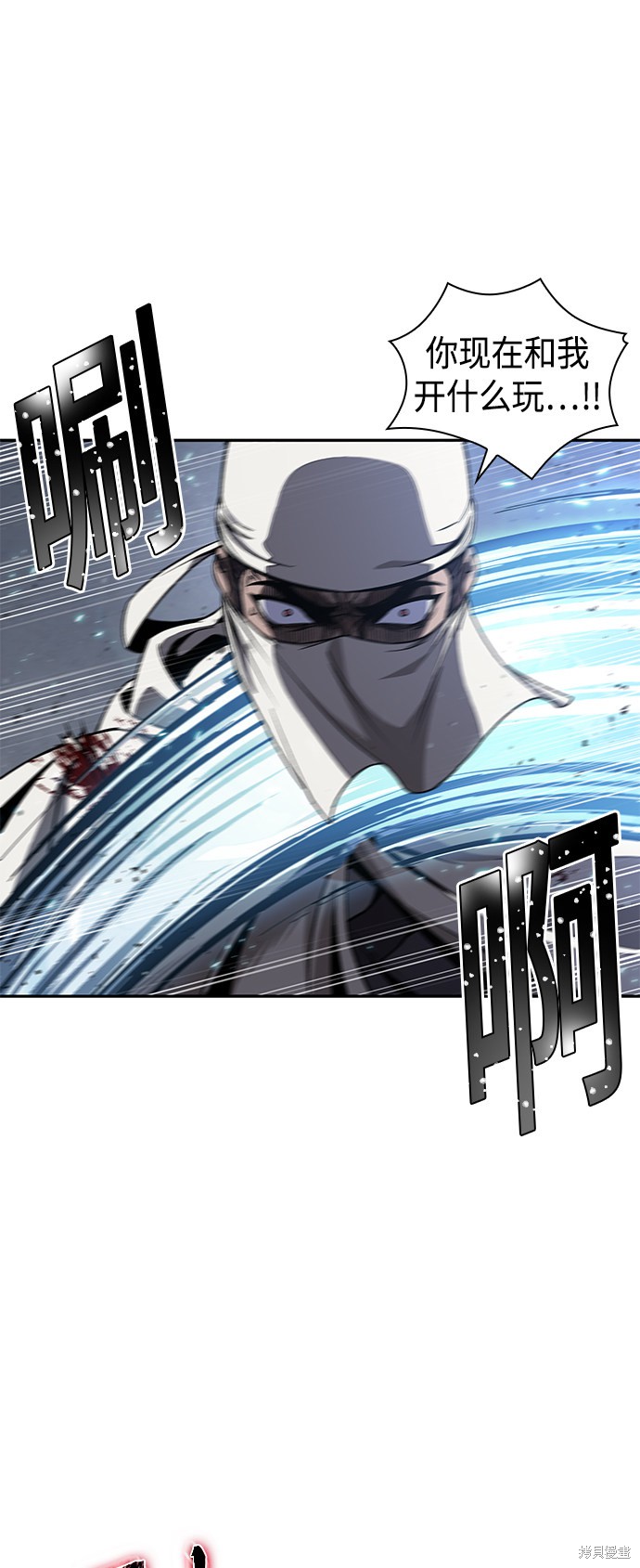第87话54