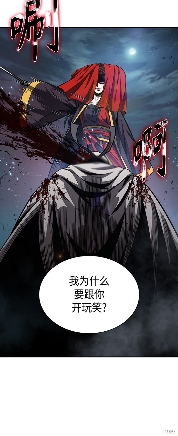 第87话55