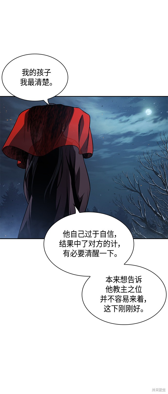 第87话60