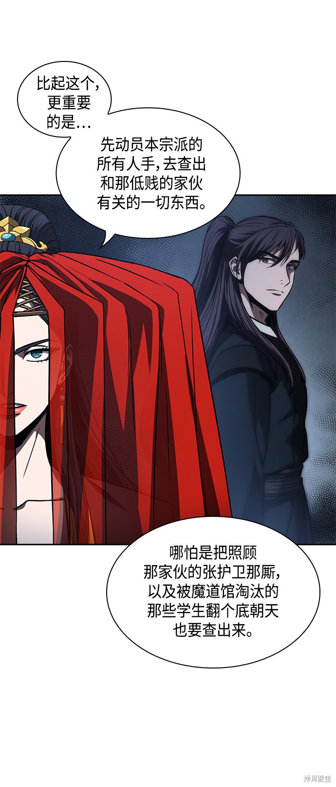 第87话61