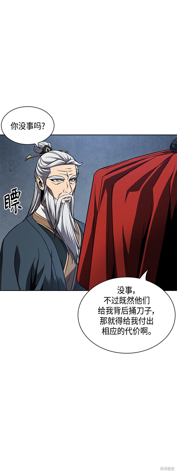 第87话62