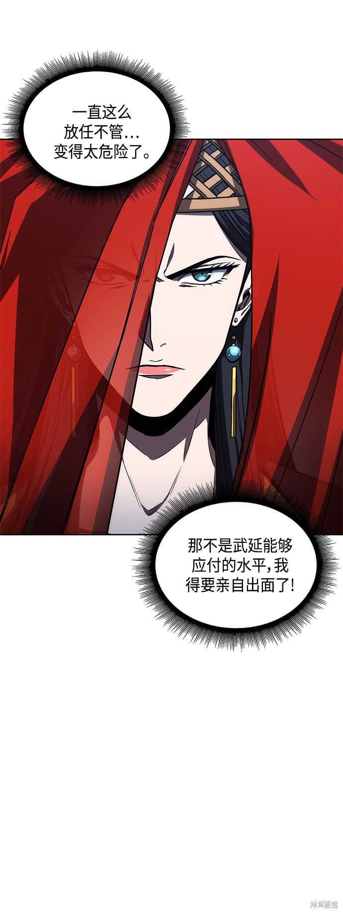 第87话63