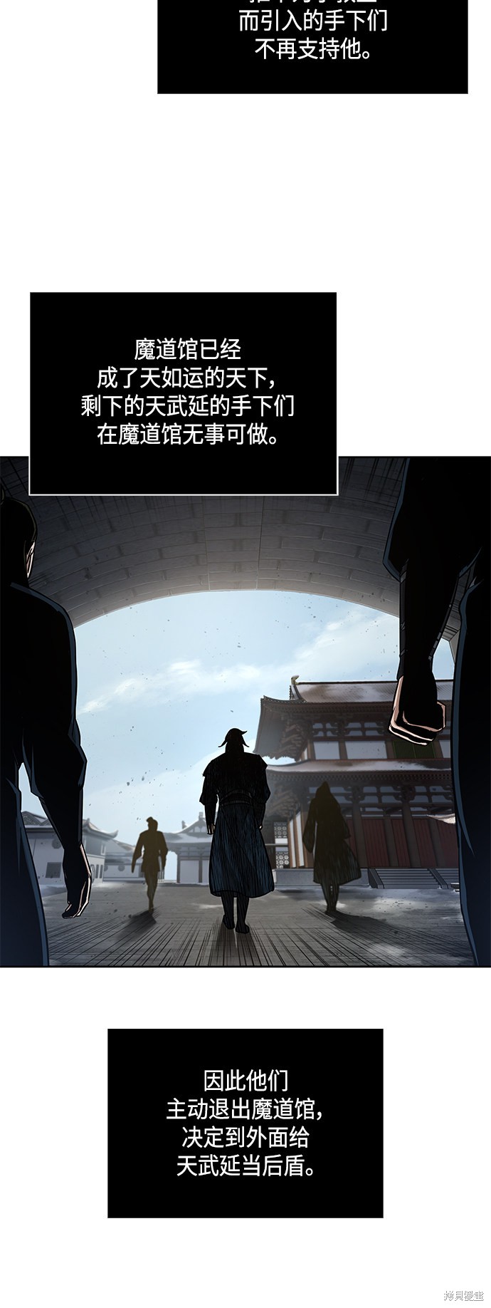 第87话65