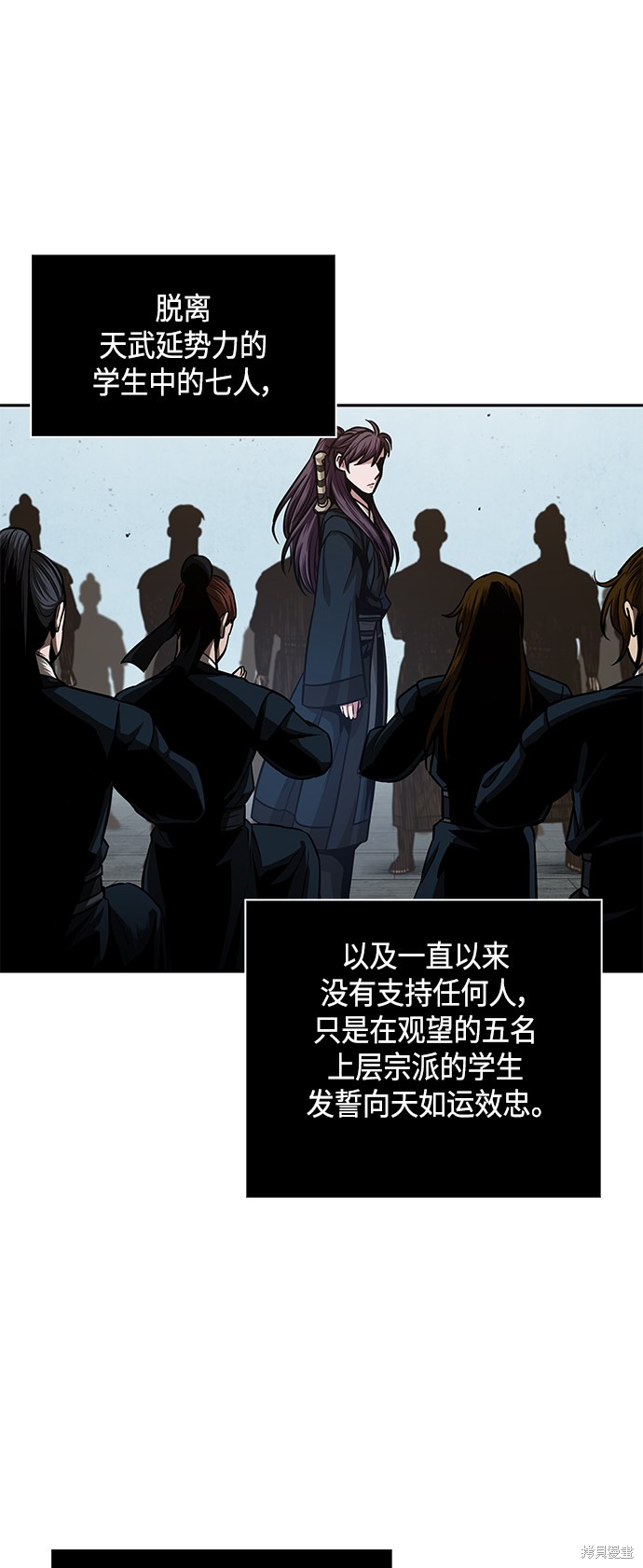 第87话66