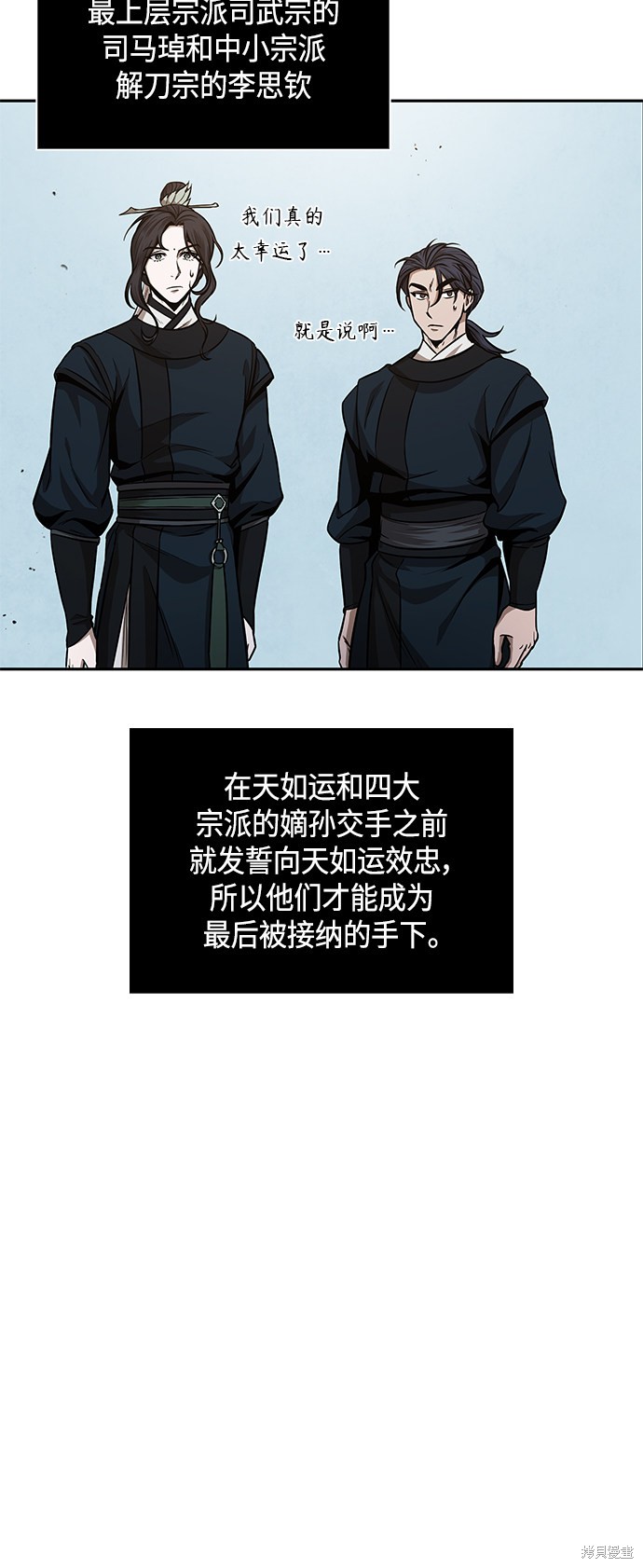 第87话68
