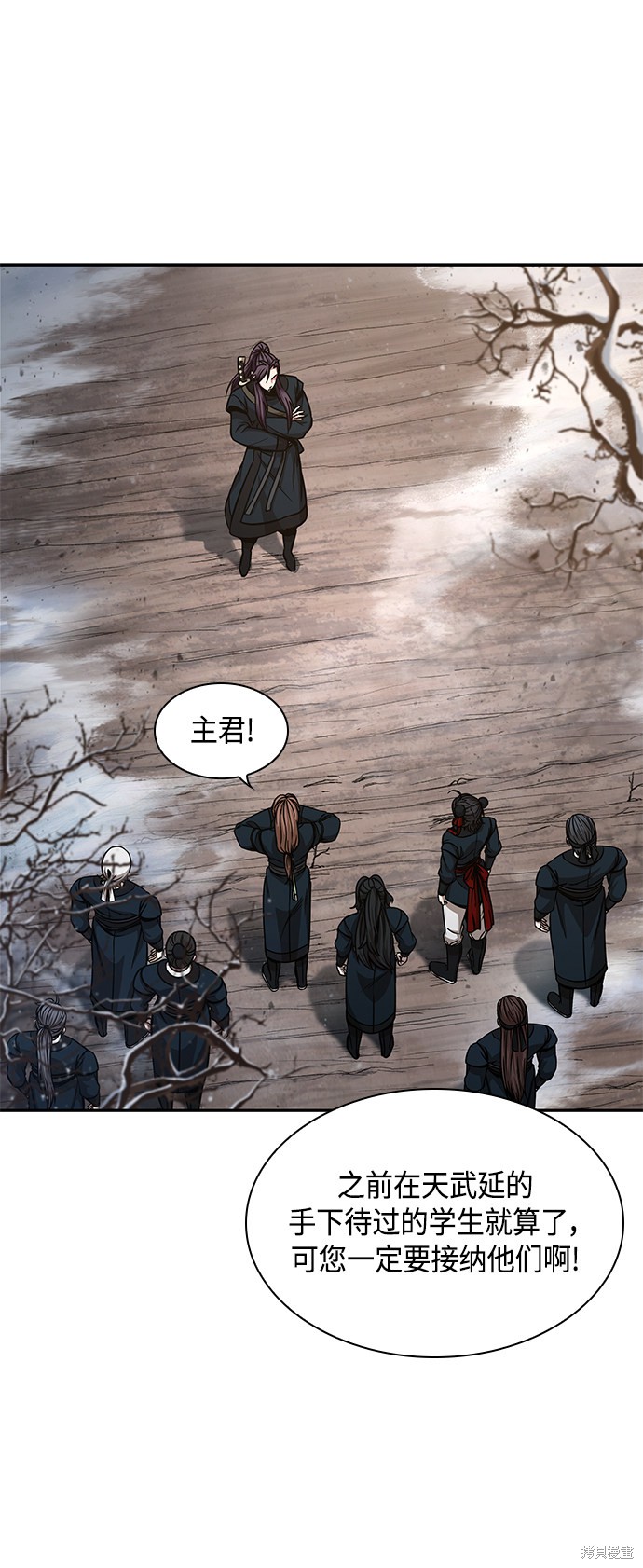 第87话69