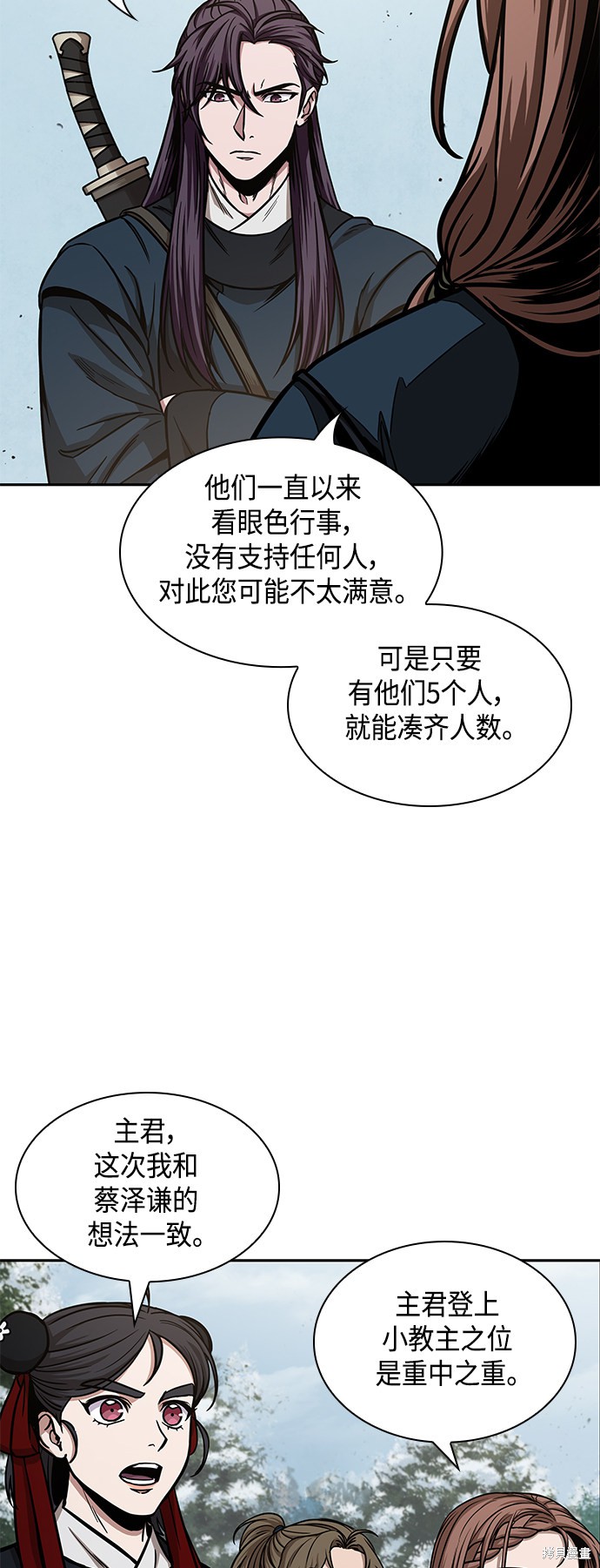 第87话71