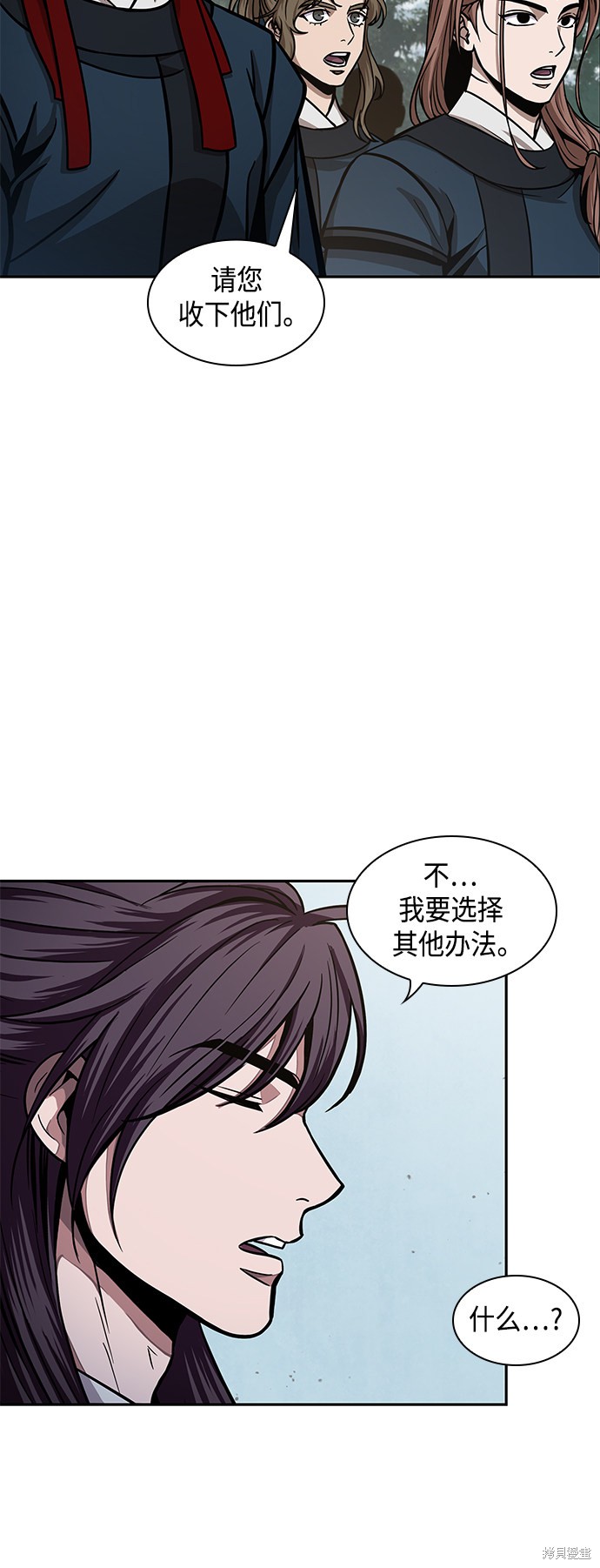 第87话72