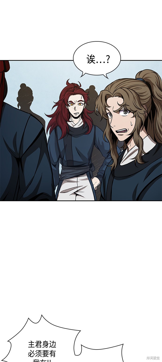 第88话13