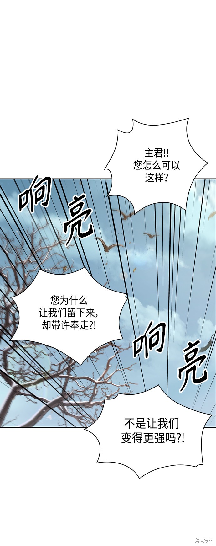 第88话15