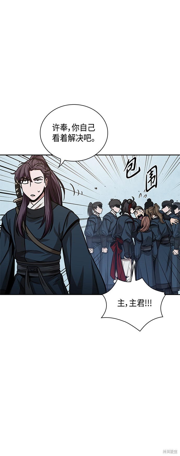 第88话16