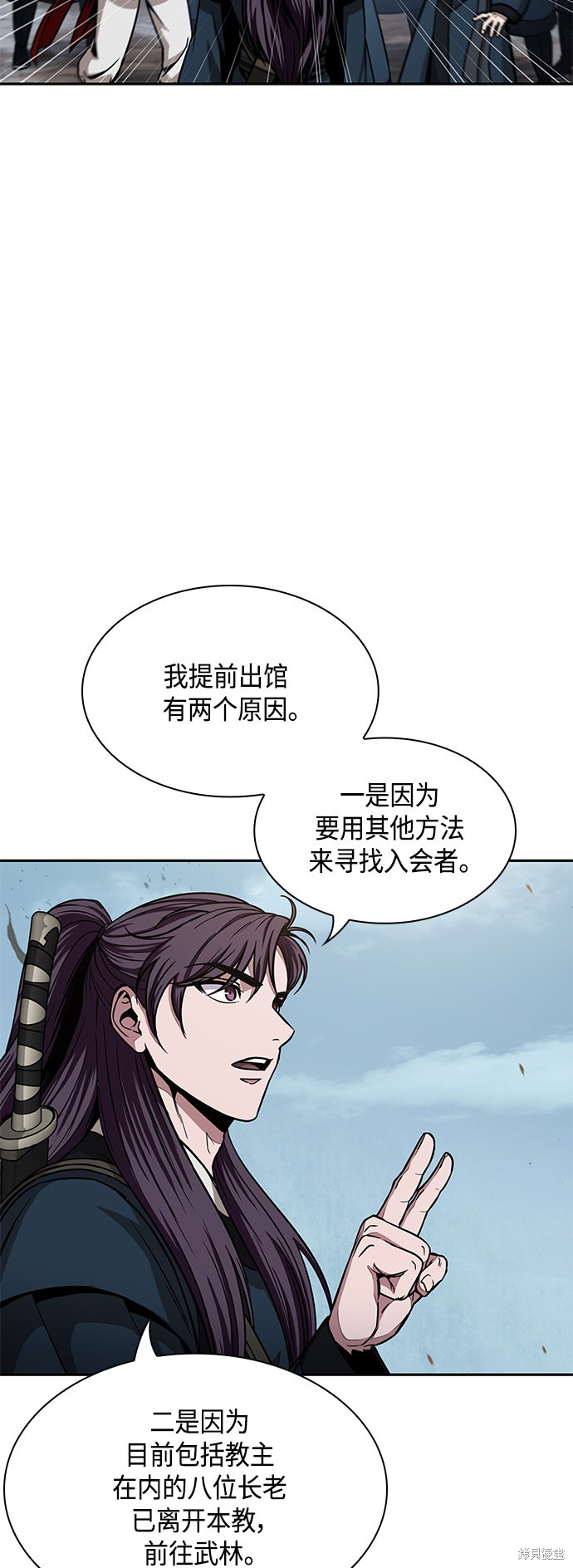 第88话2