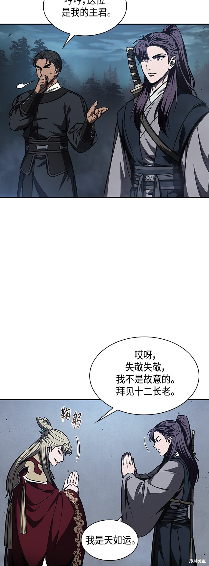 第88话30