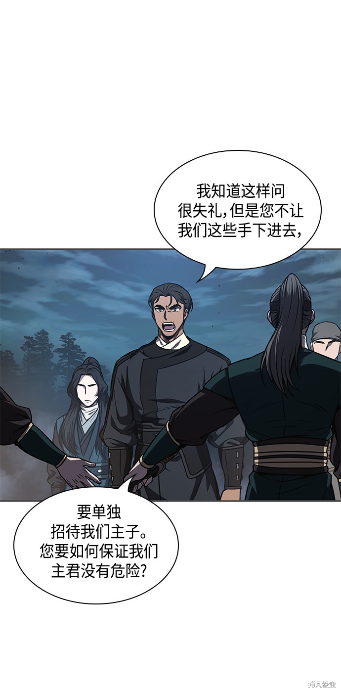 第88话34