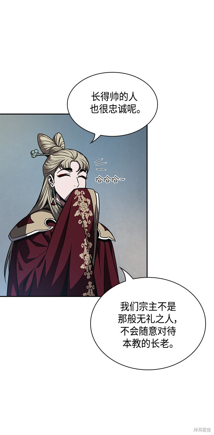 第88话35