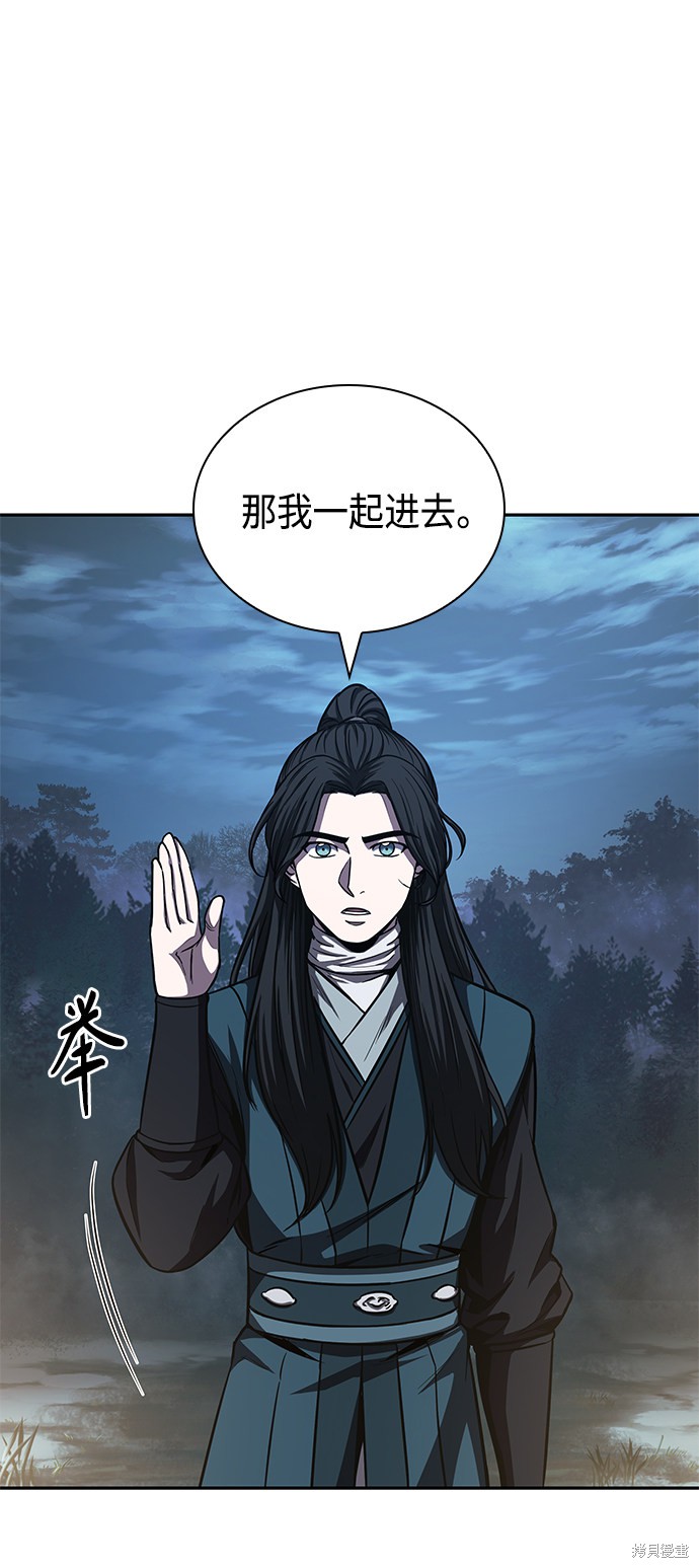 第88话37
