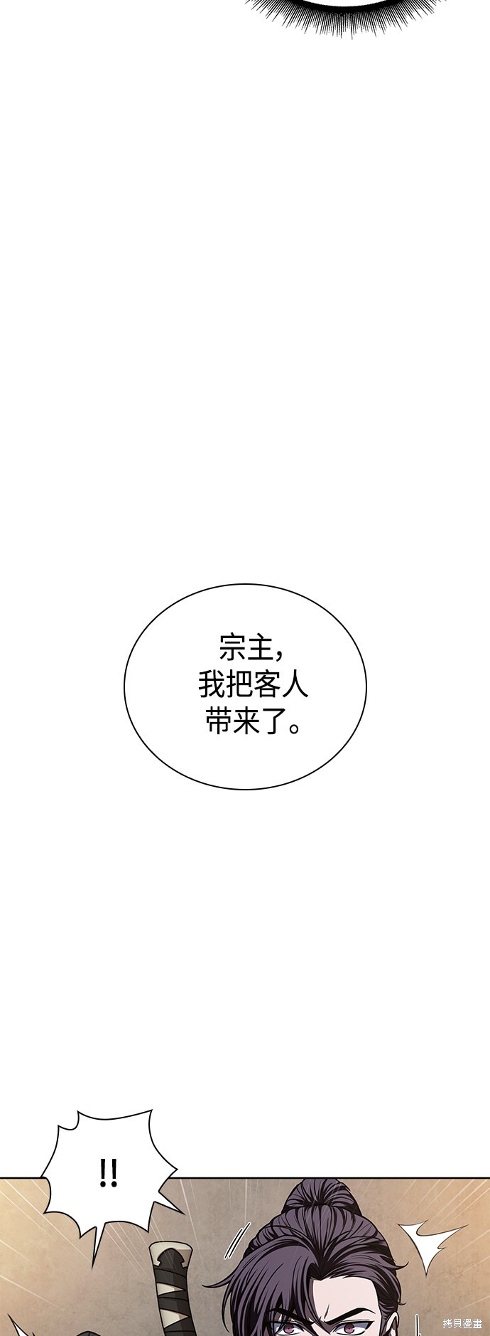 第88话41