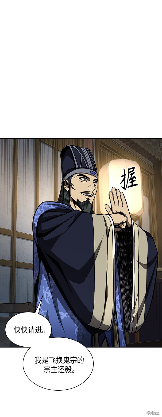 第88话46