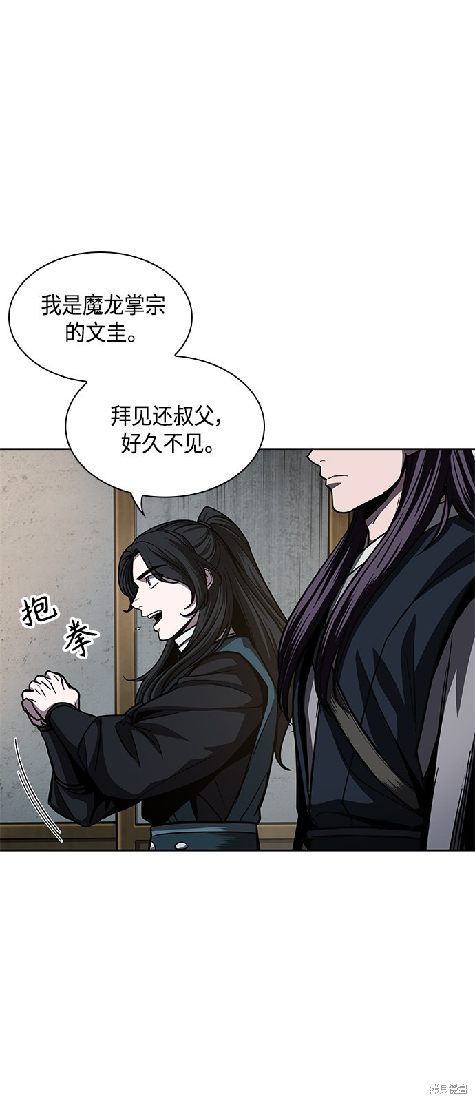 第88话49