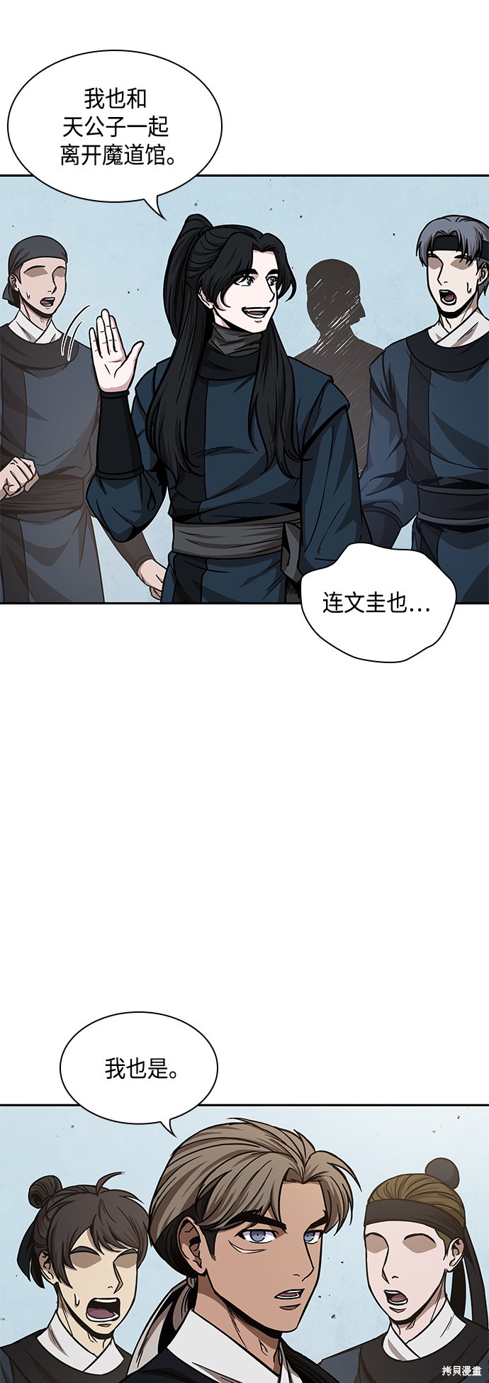 第88话5