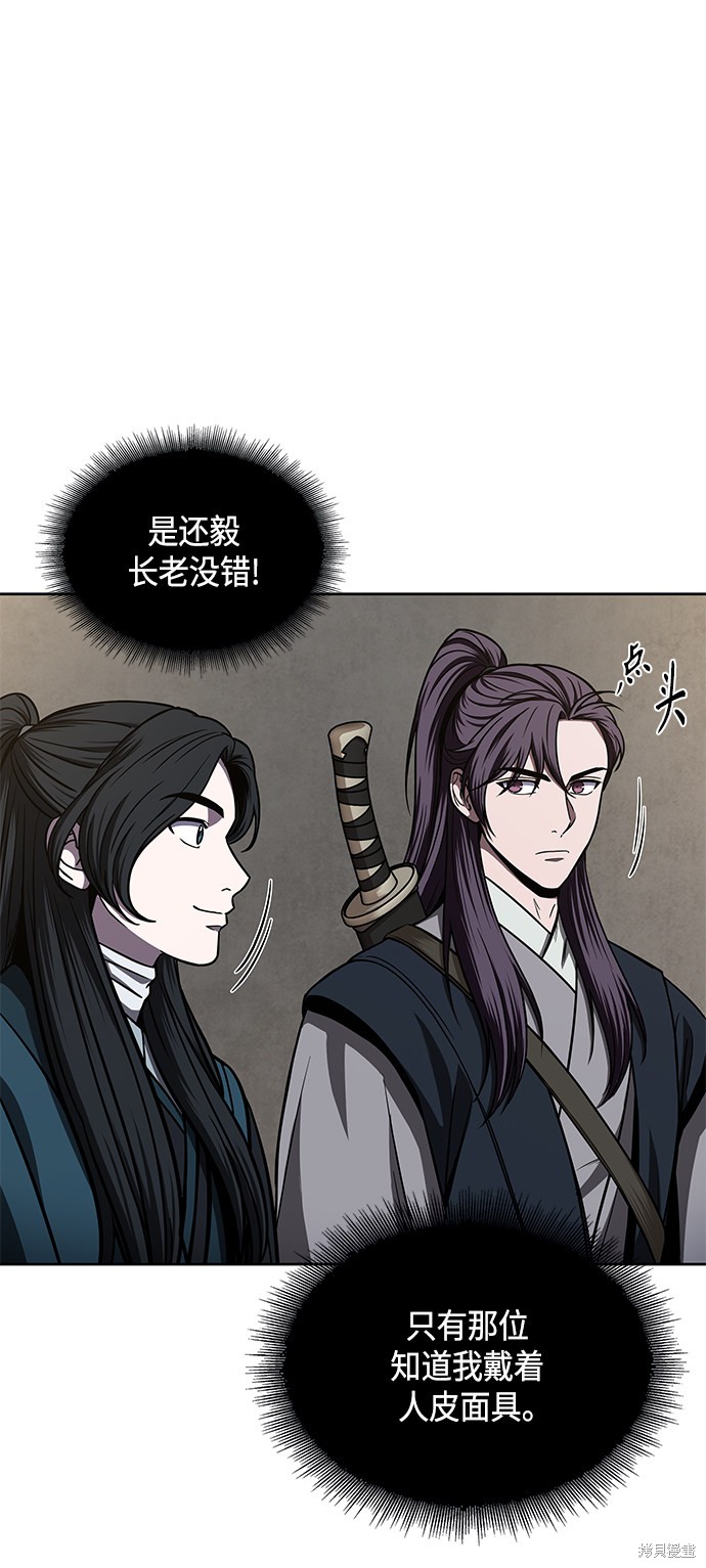 第88话52
