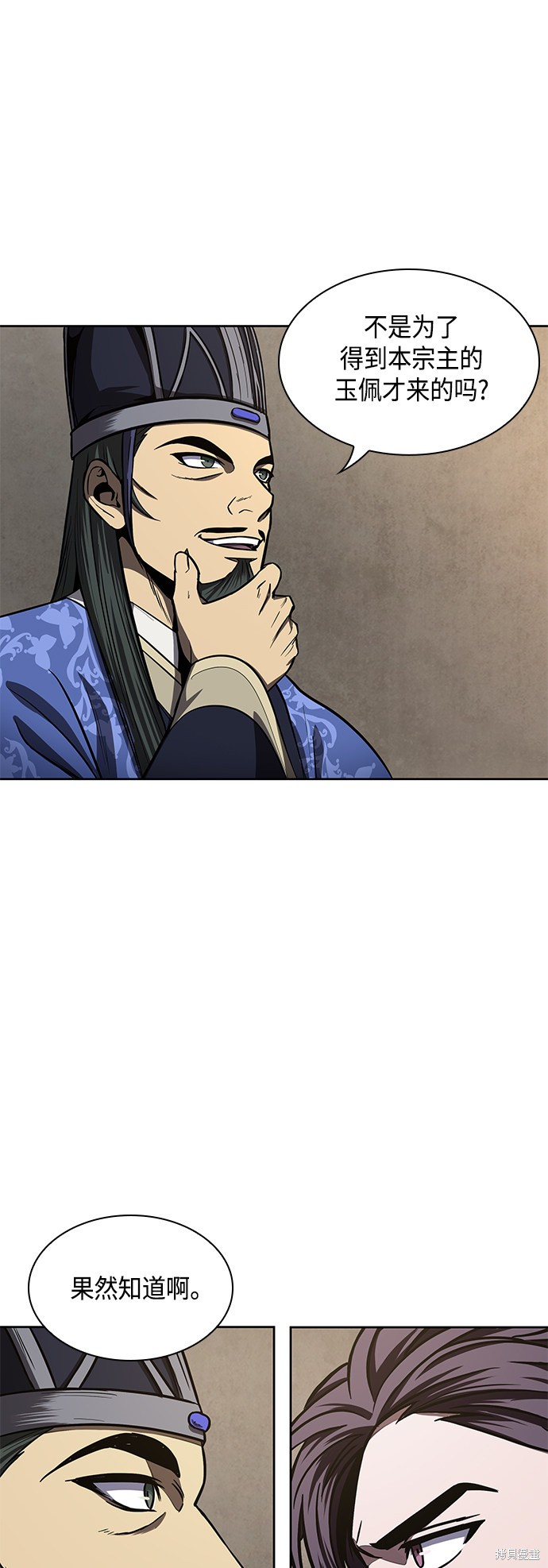 第88话54