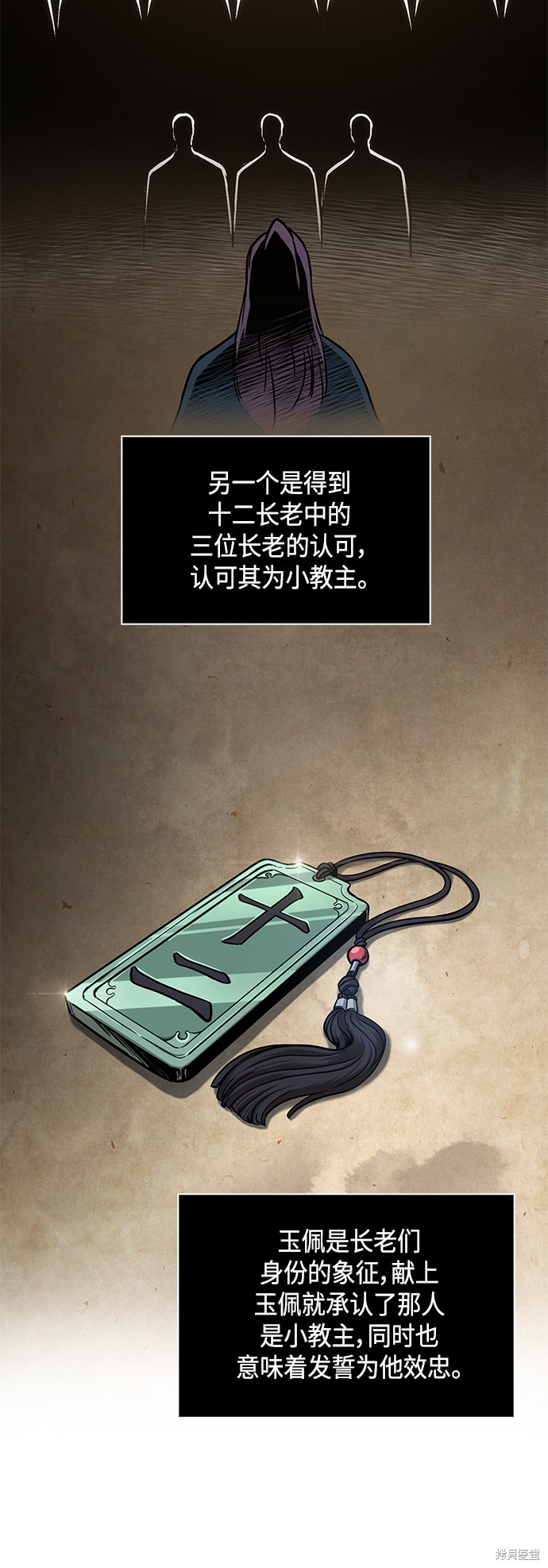 第88话56