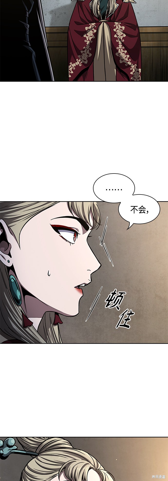 第88话67