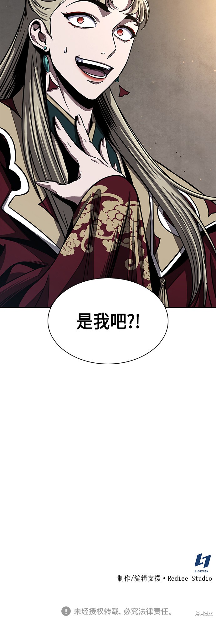 第88话68