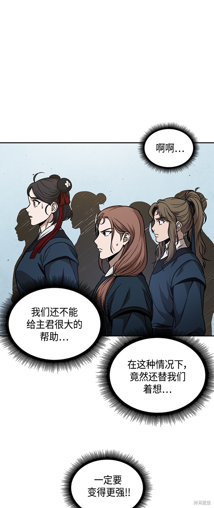 第88话9