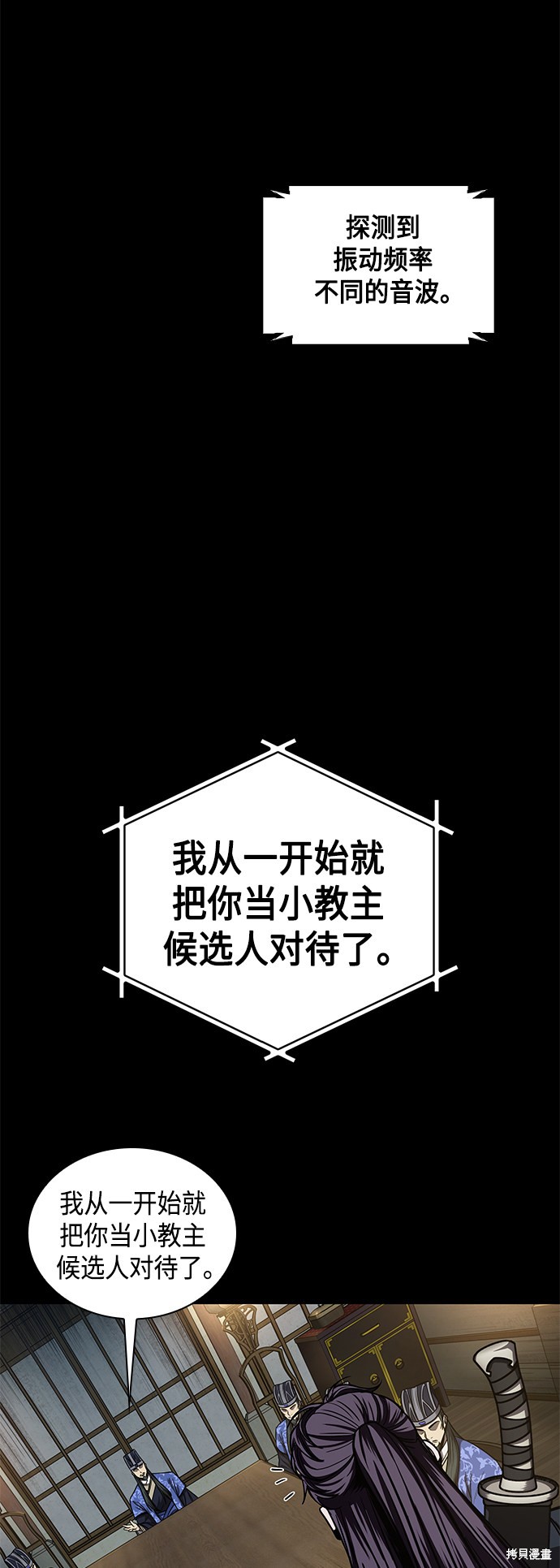 第89话18