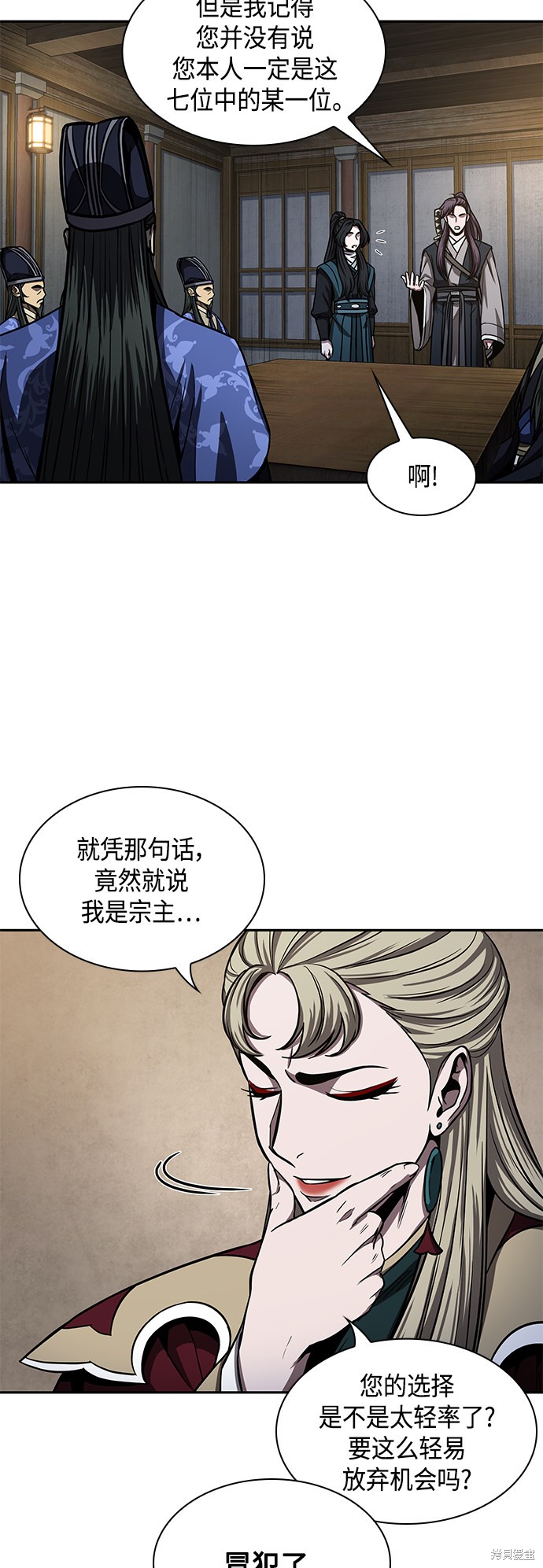 第89话2