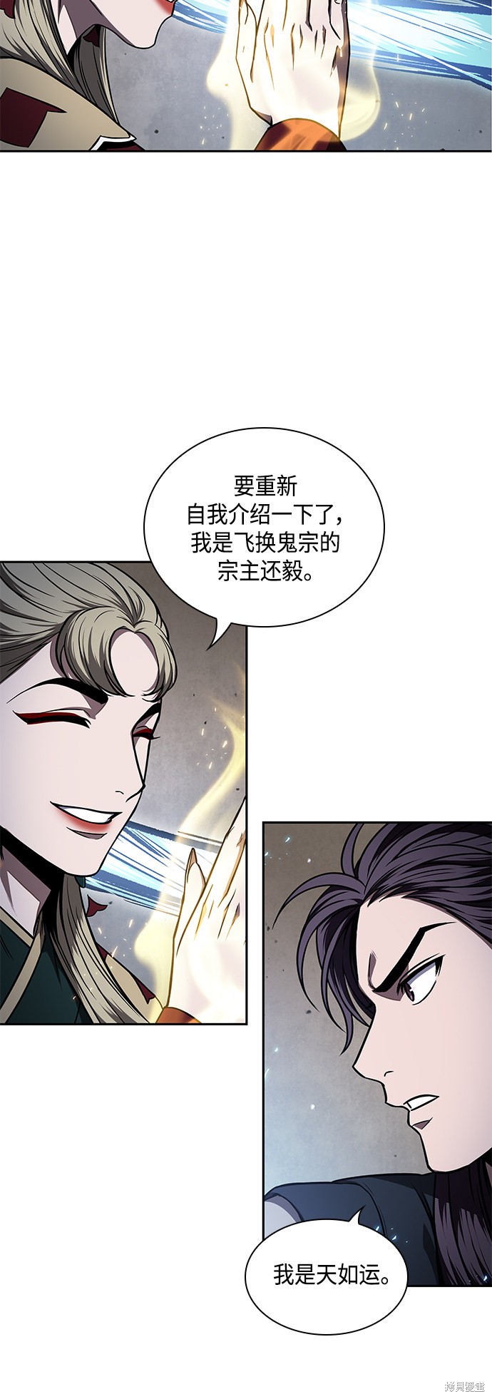 第89话23