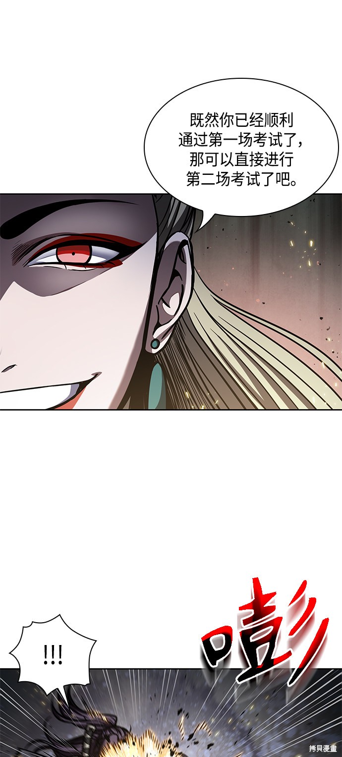 第89话24