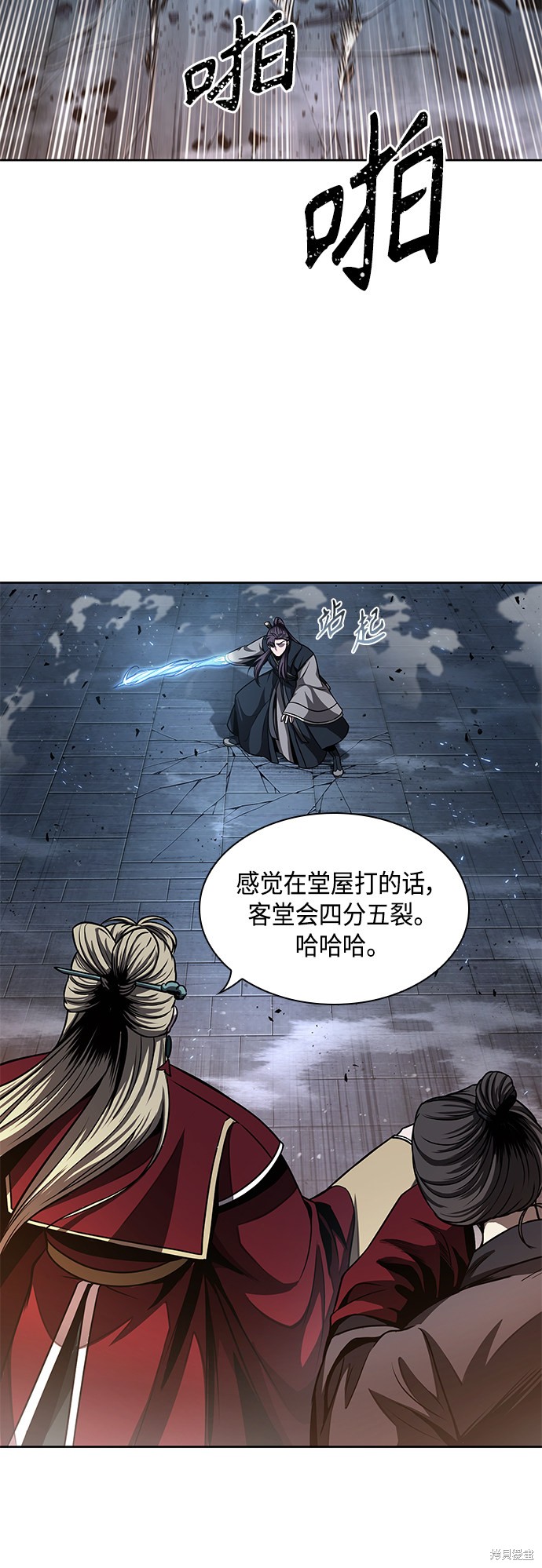 第89话32