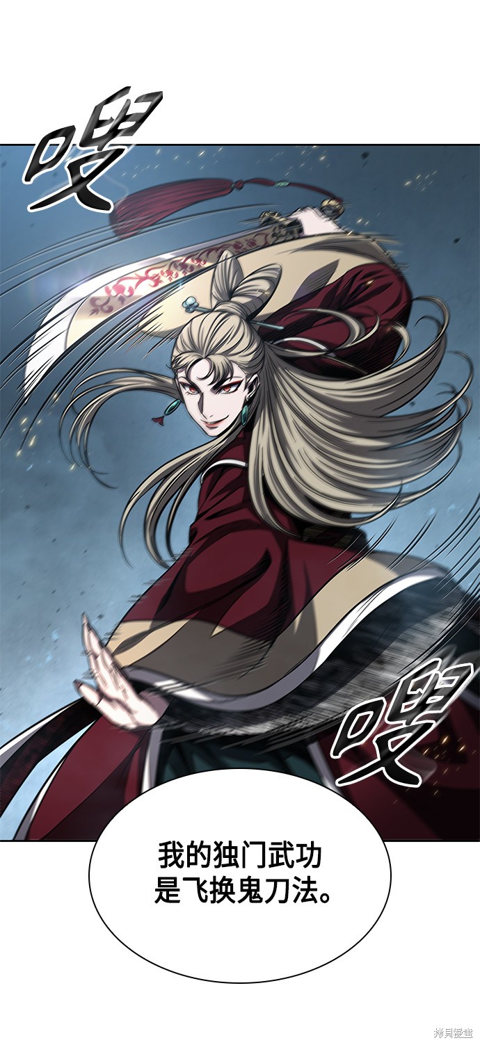 第89话38