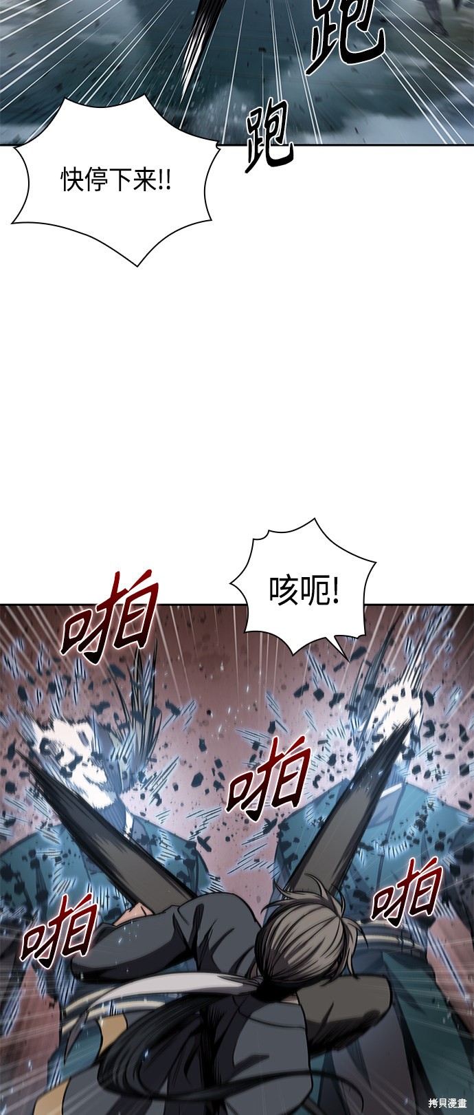 第89话47