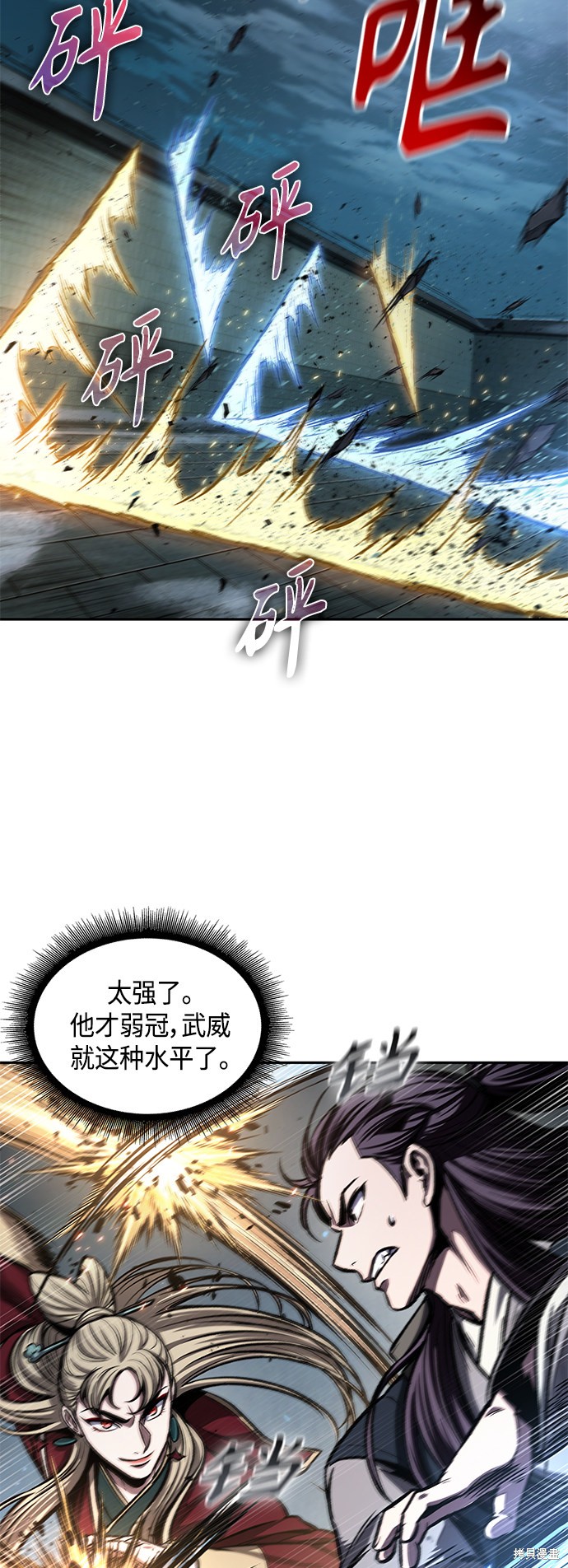 第89话50