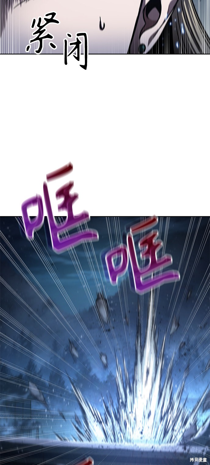 第89话67