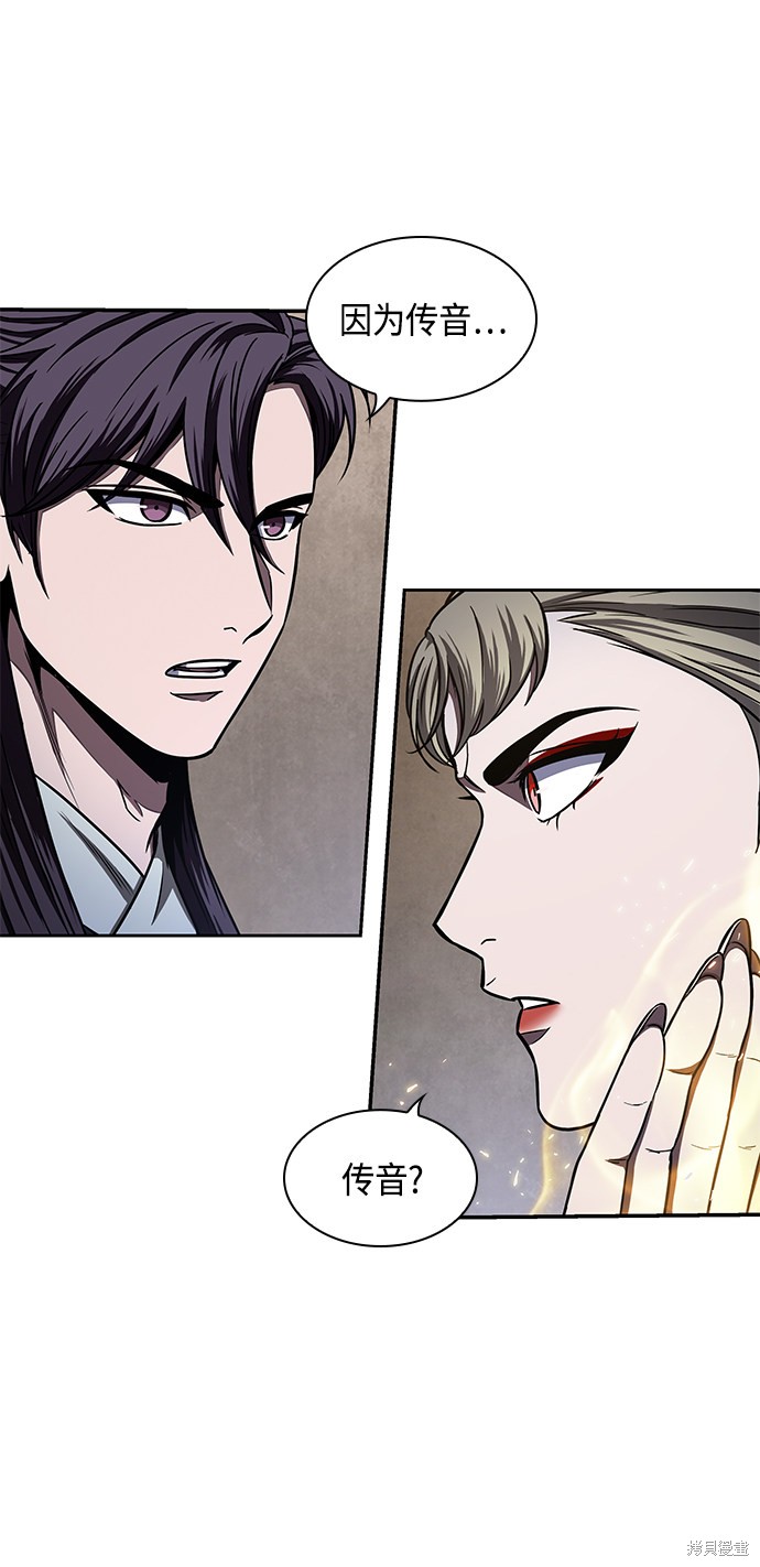 第89话8