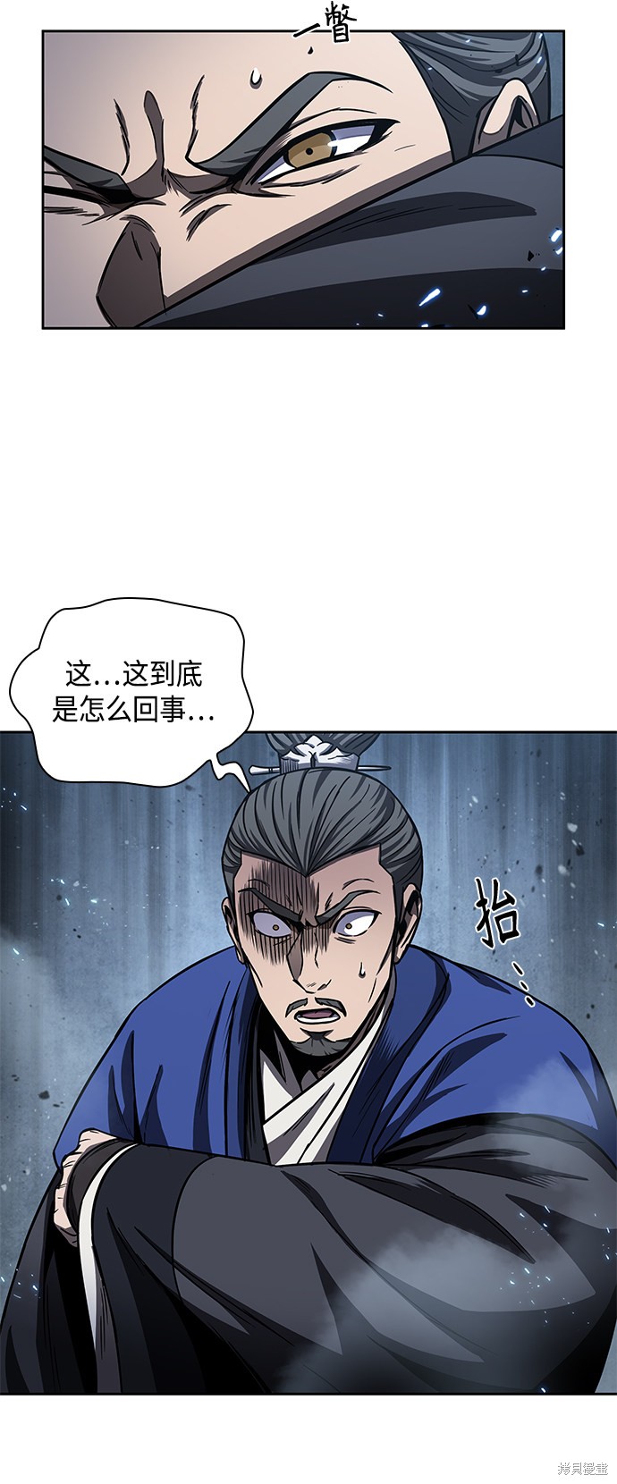 第90话25