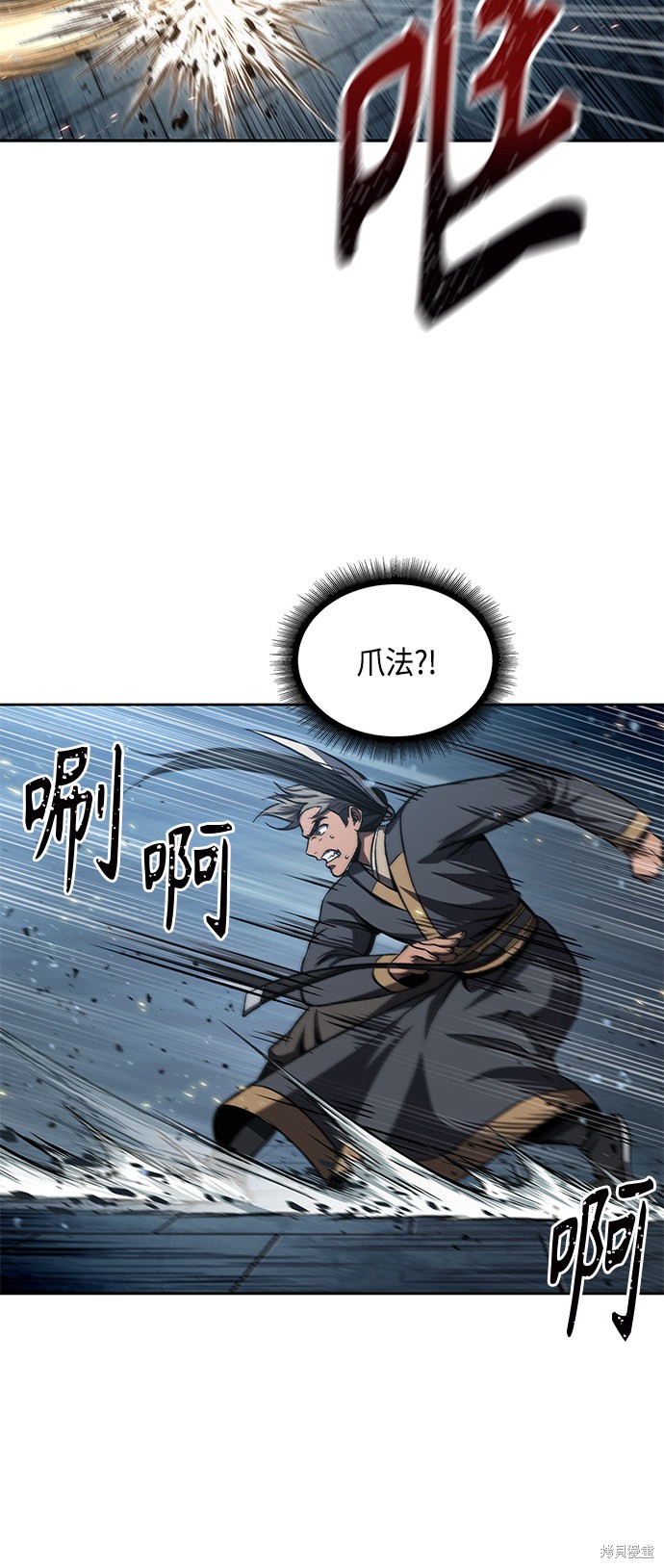 第90话3
