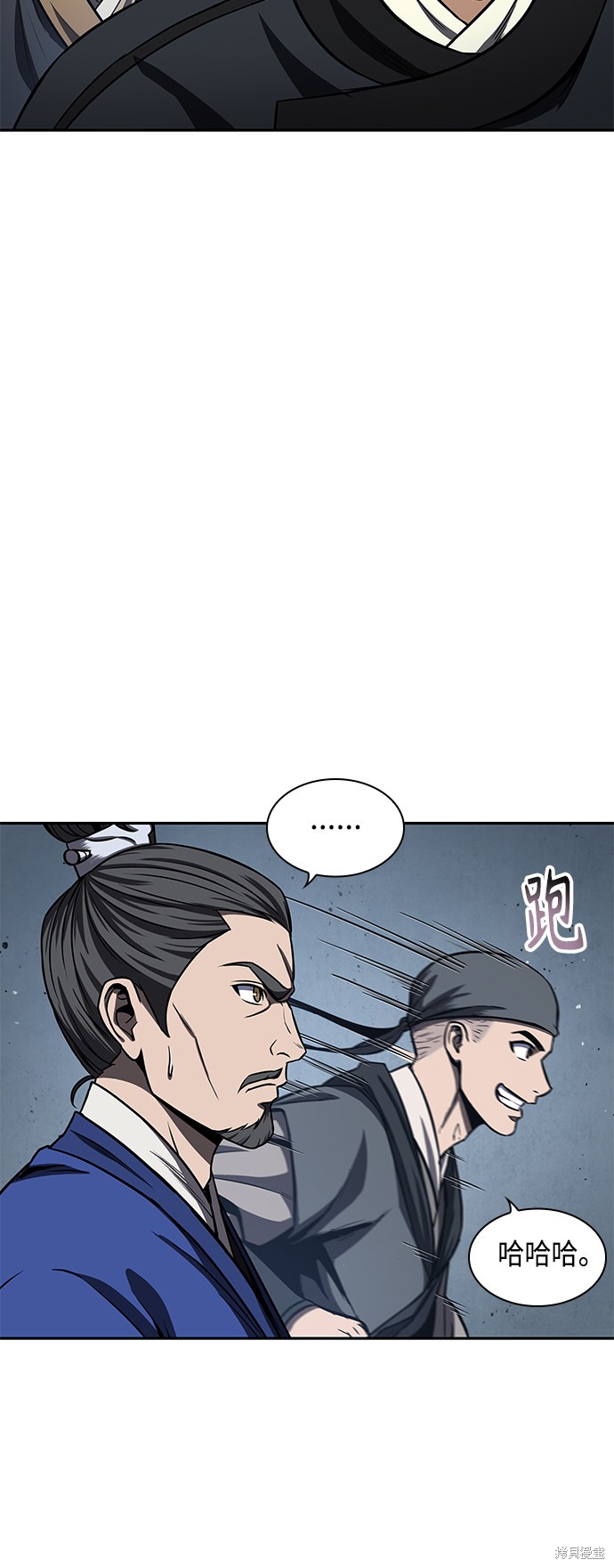 第90话36