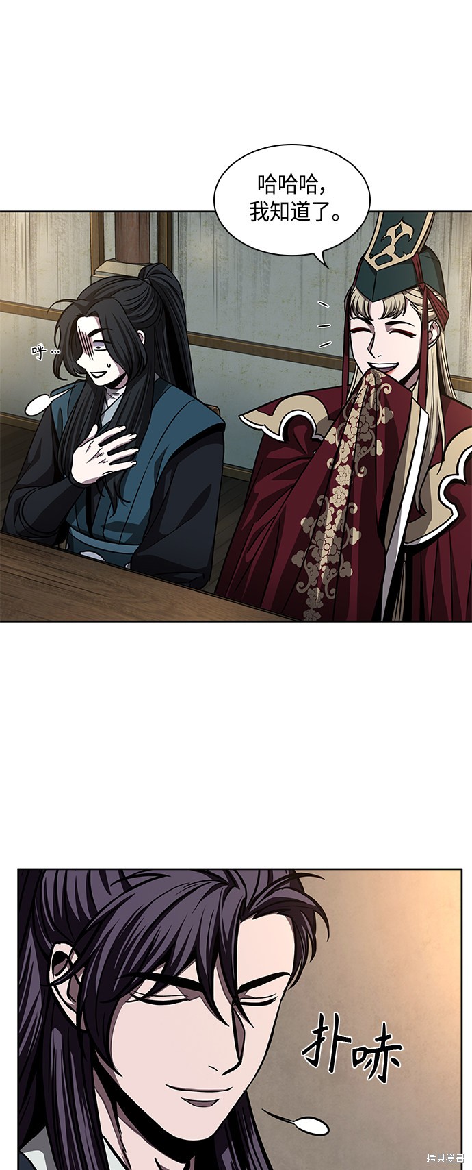 第90话51