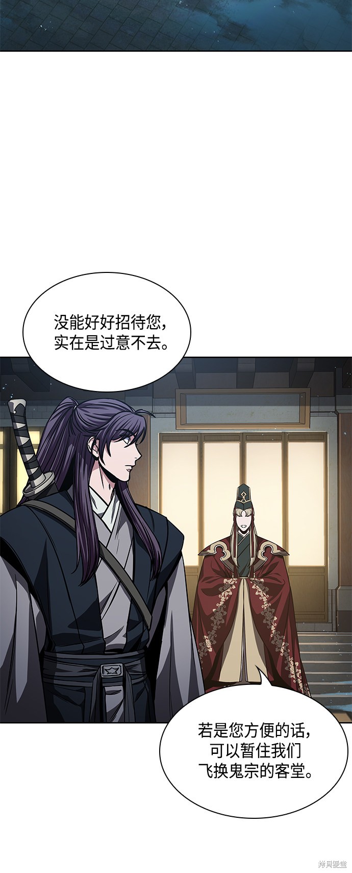 第90话53