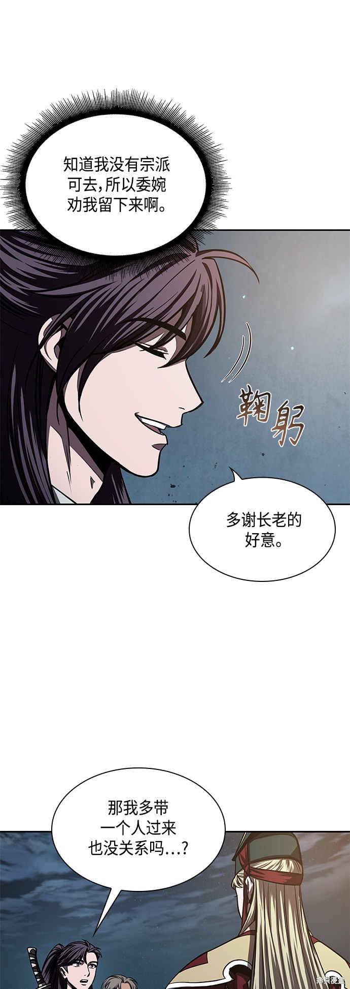 第90话54