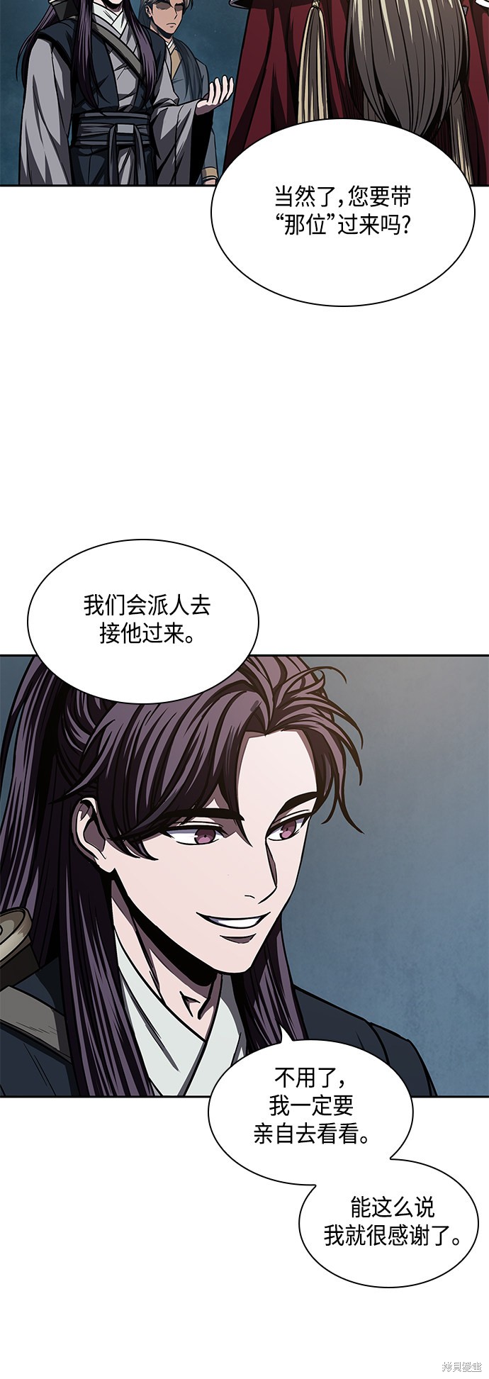 第90话55